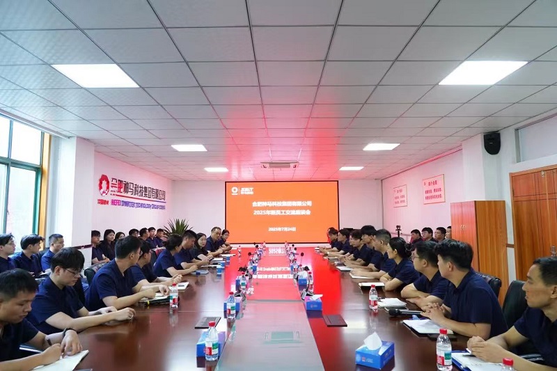 畅谈“新”声 共话未来 | 合肥弘益召开新员工交流座谈会