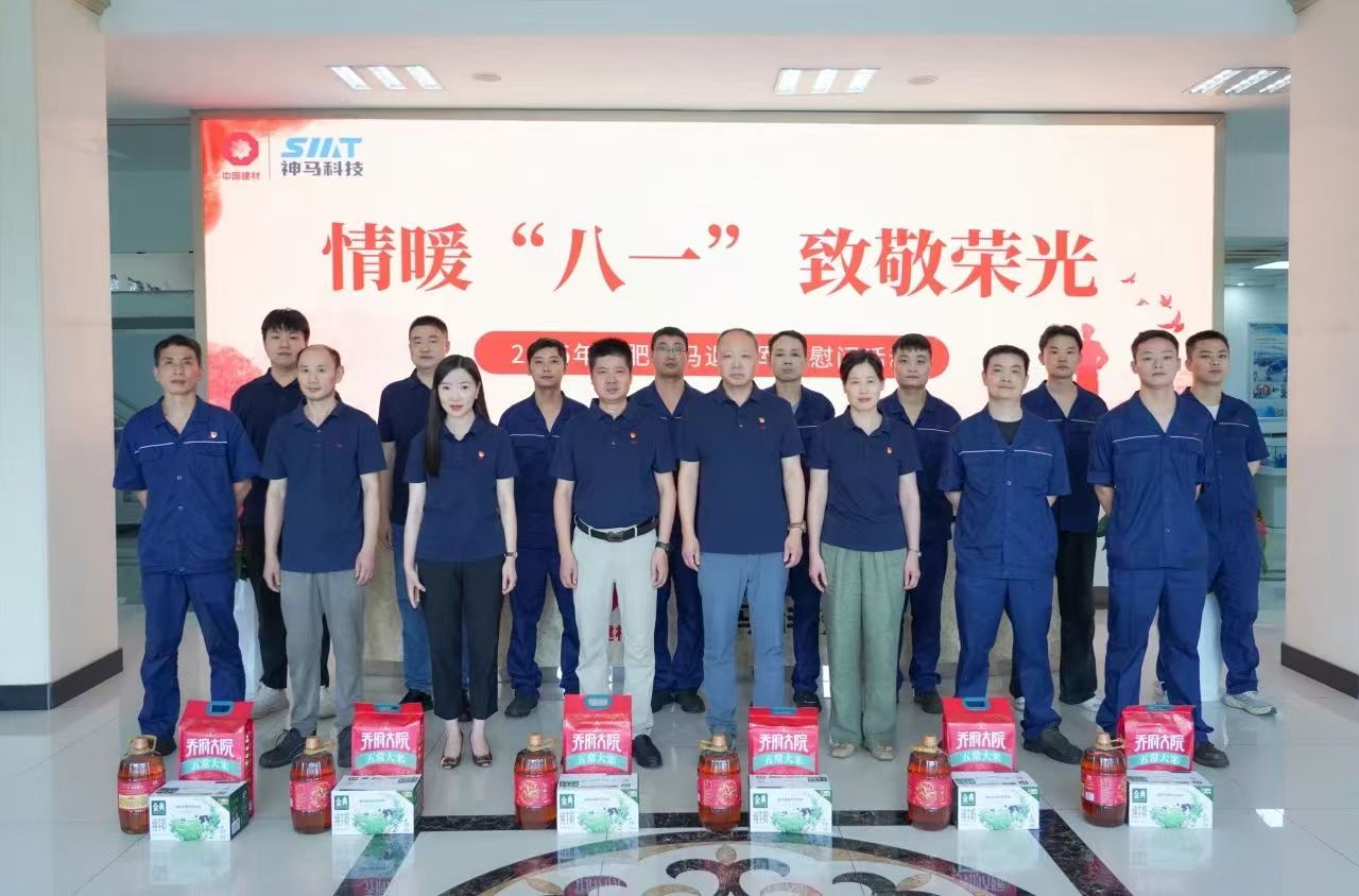 情暖“八一” 致敬荣光 | 合肥弘益开展退役军人慰问活动